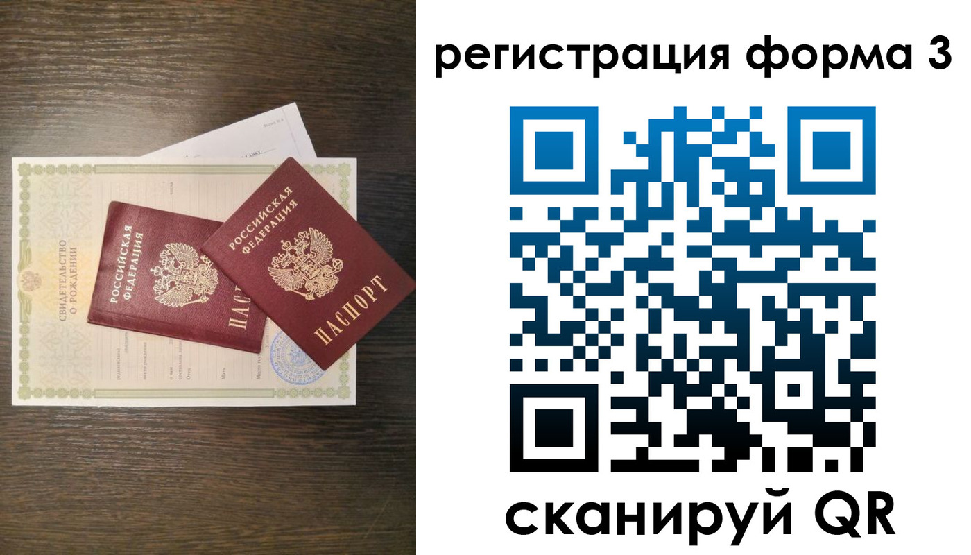 прописка для кредита в Николаевске-на-Амуре