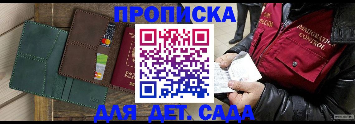 форма 3 в Николаевске-на-Амуре